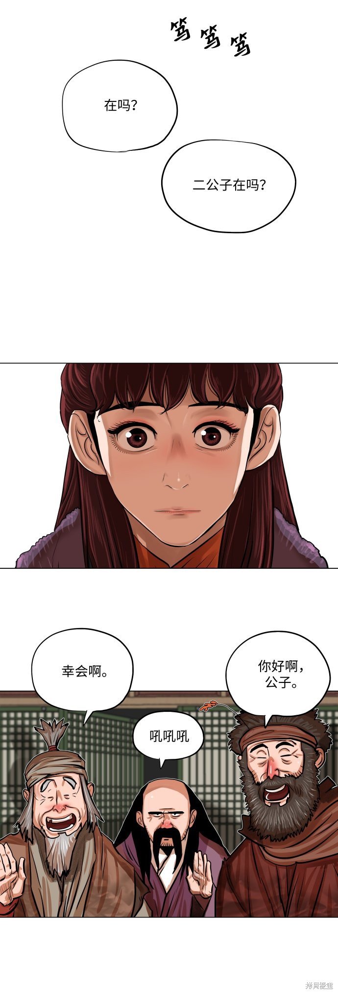 第89话