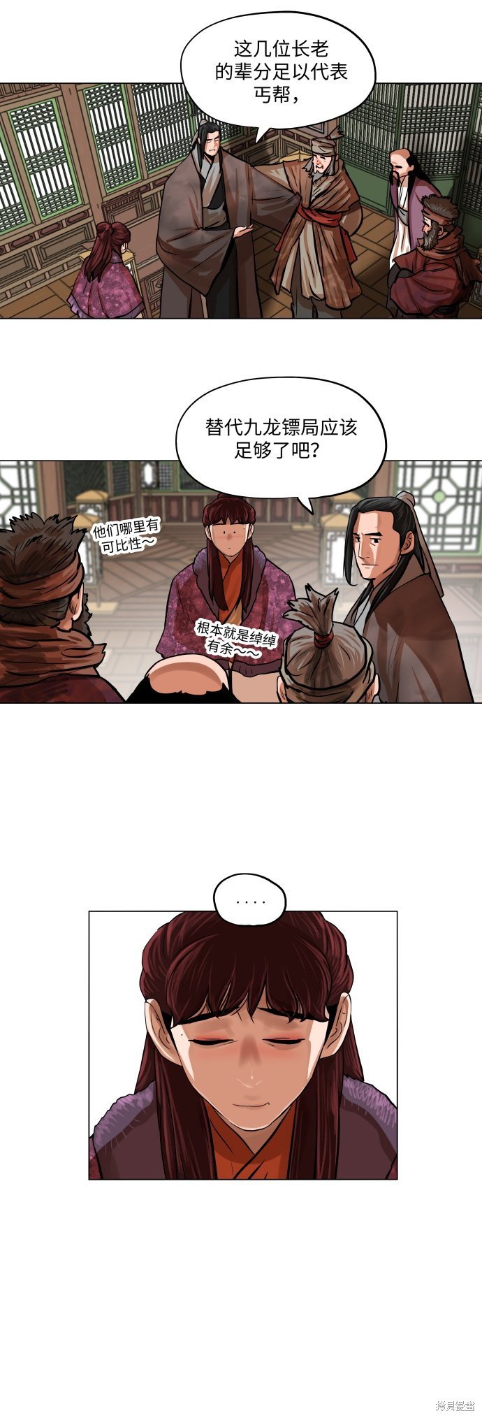 第89话
