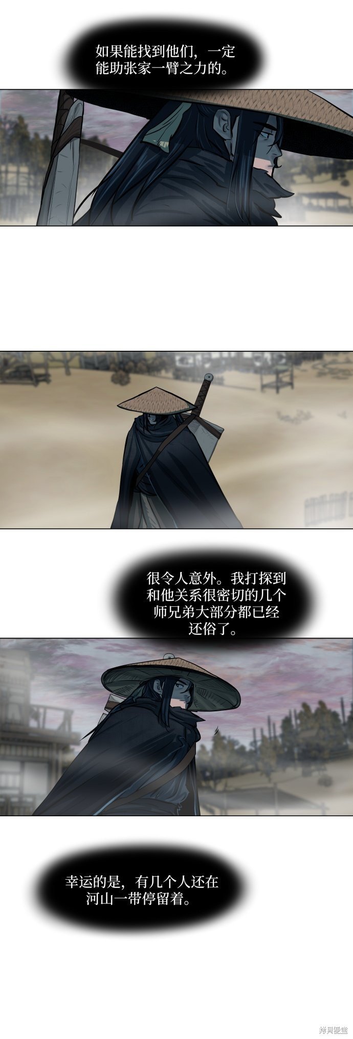 第89话