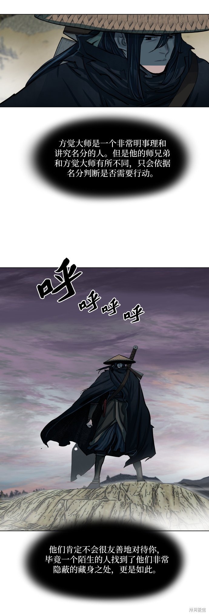 第89话