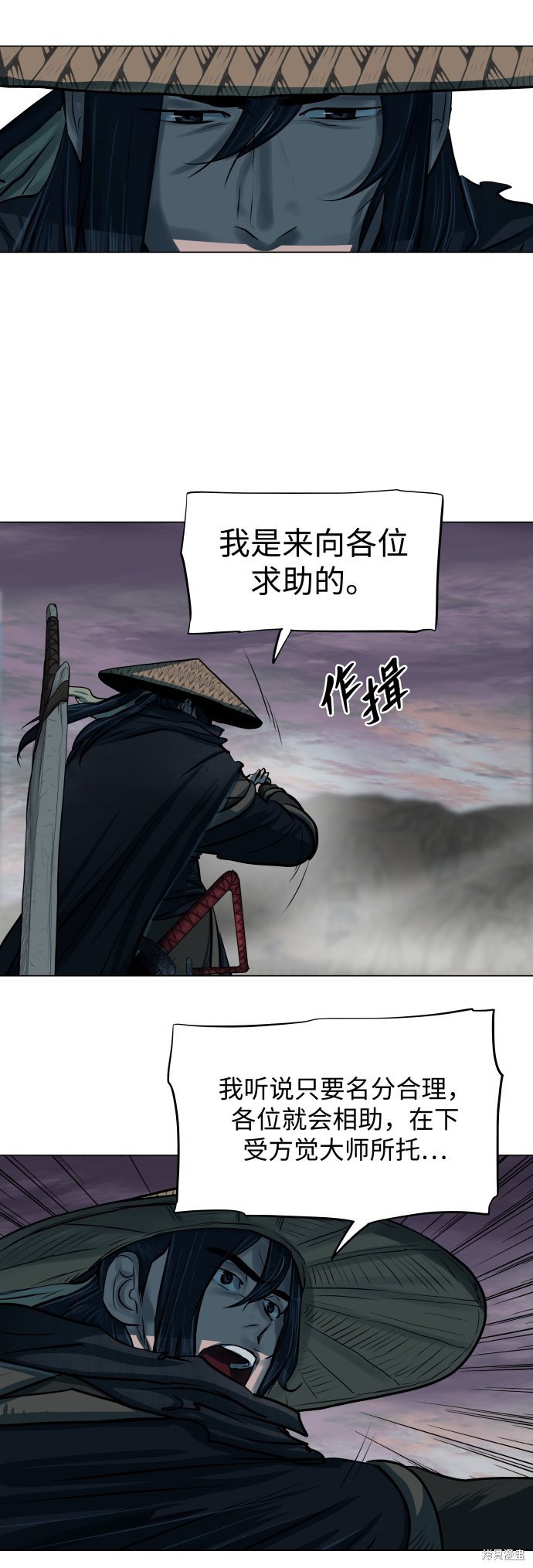 第89话