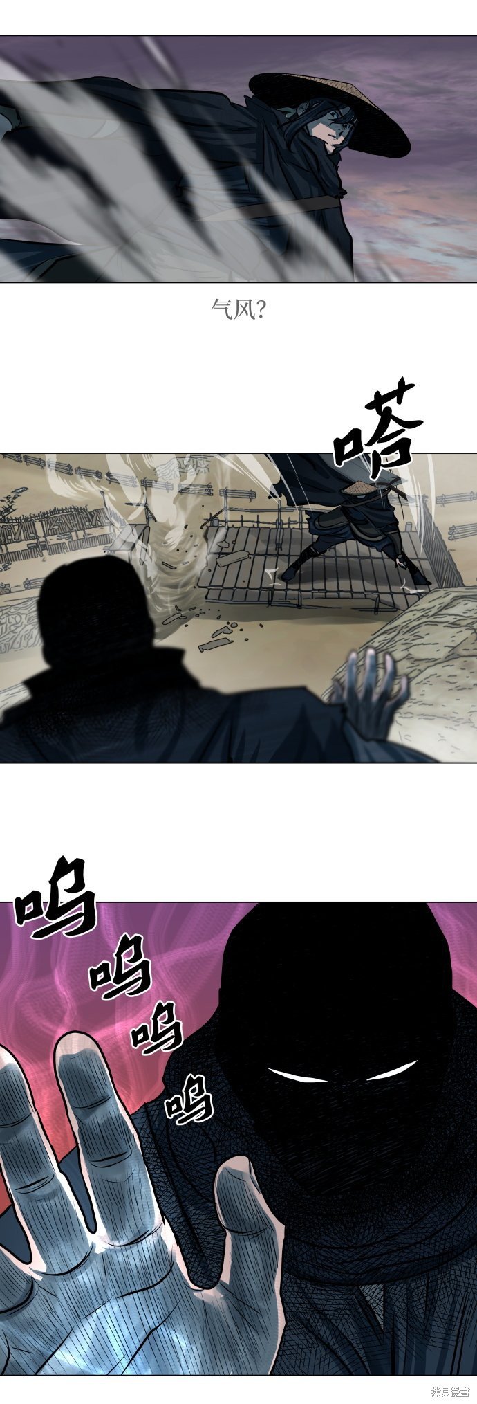 第89话
