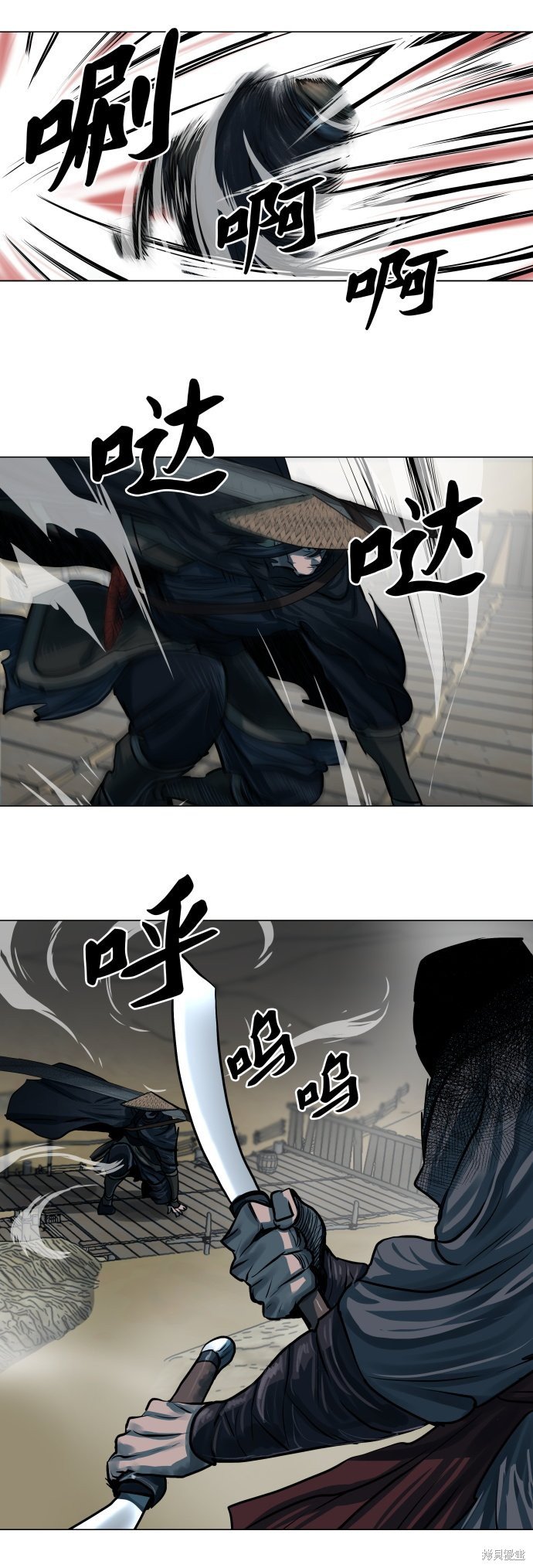 第89话