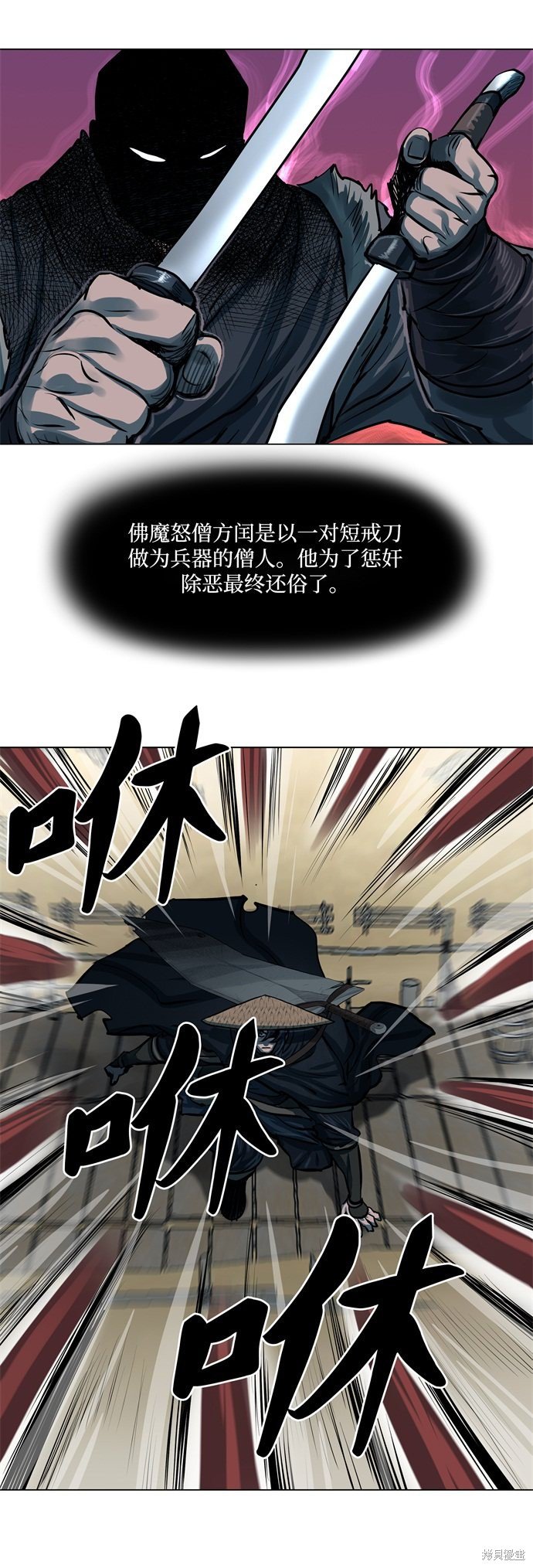 第89话