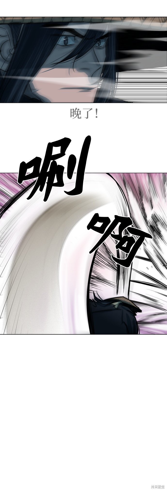 第89话