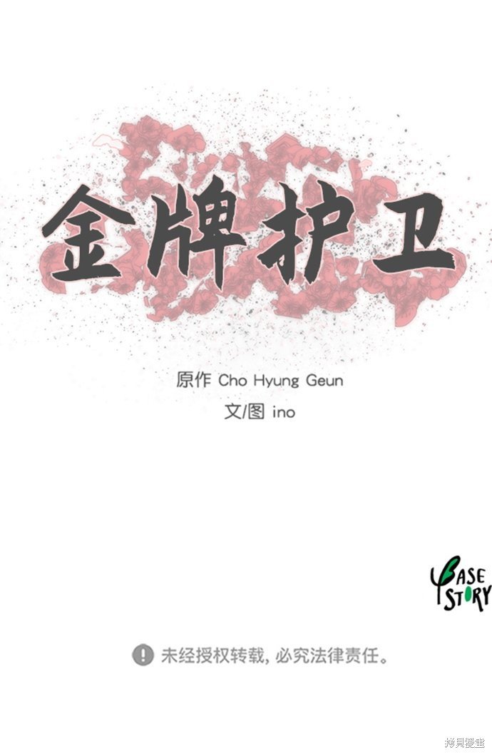 第89话