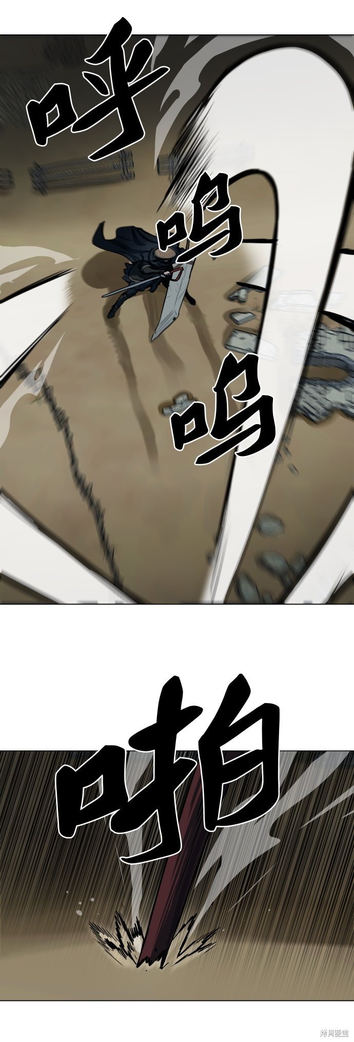 第90话