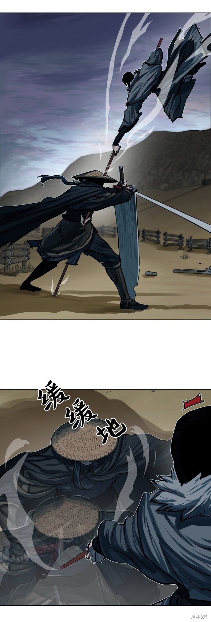 第90话