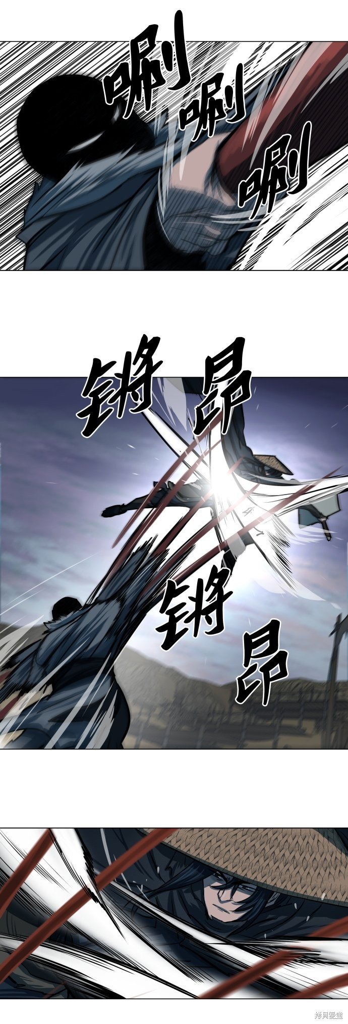 第90话