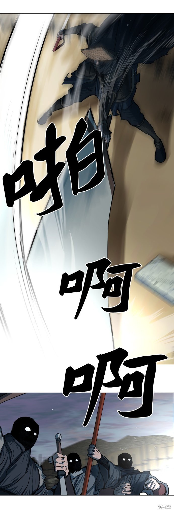 第90话
