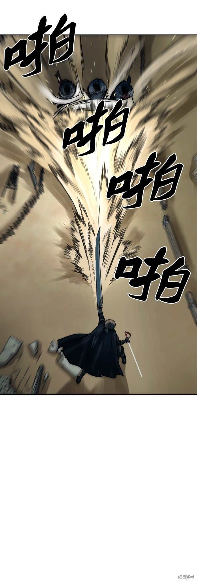 第90话