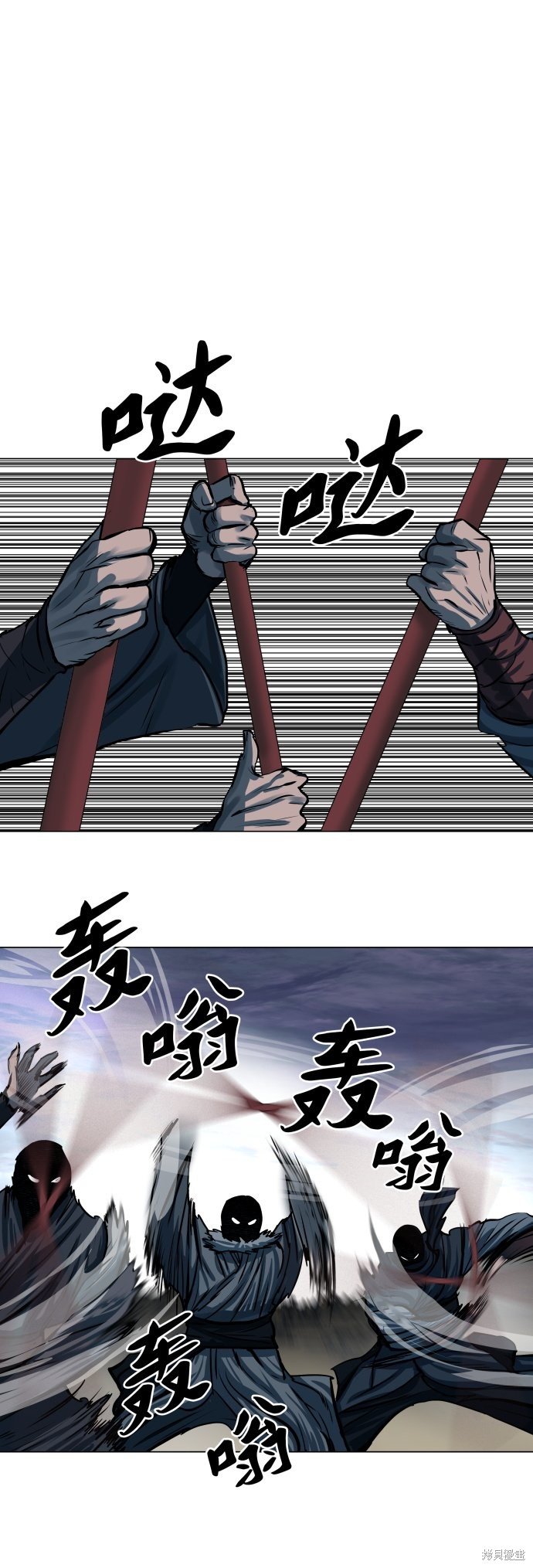 第90话