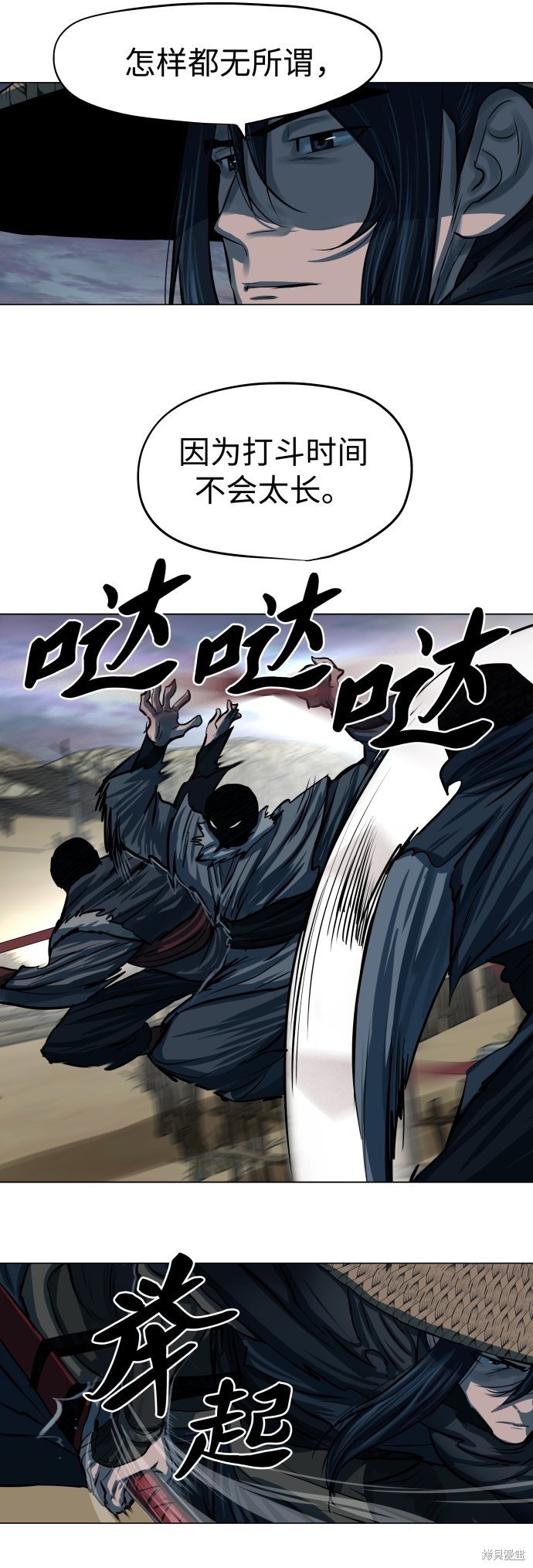 第90话
