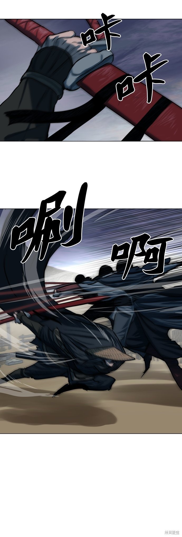 第90话