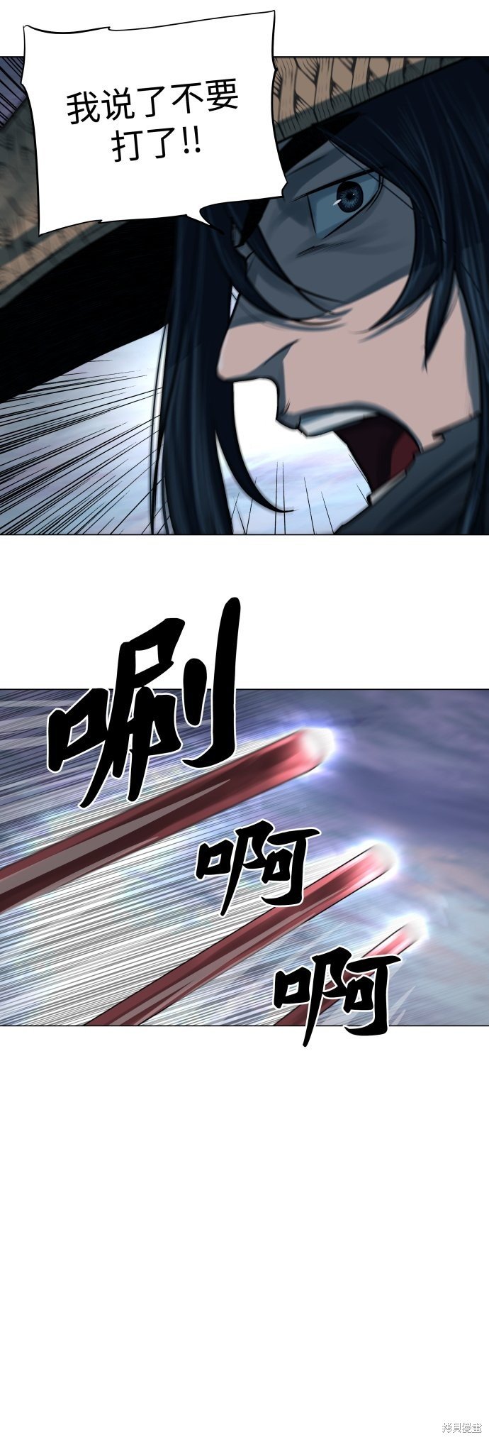 第90话