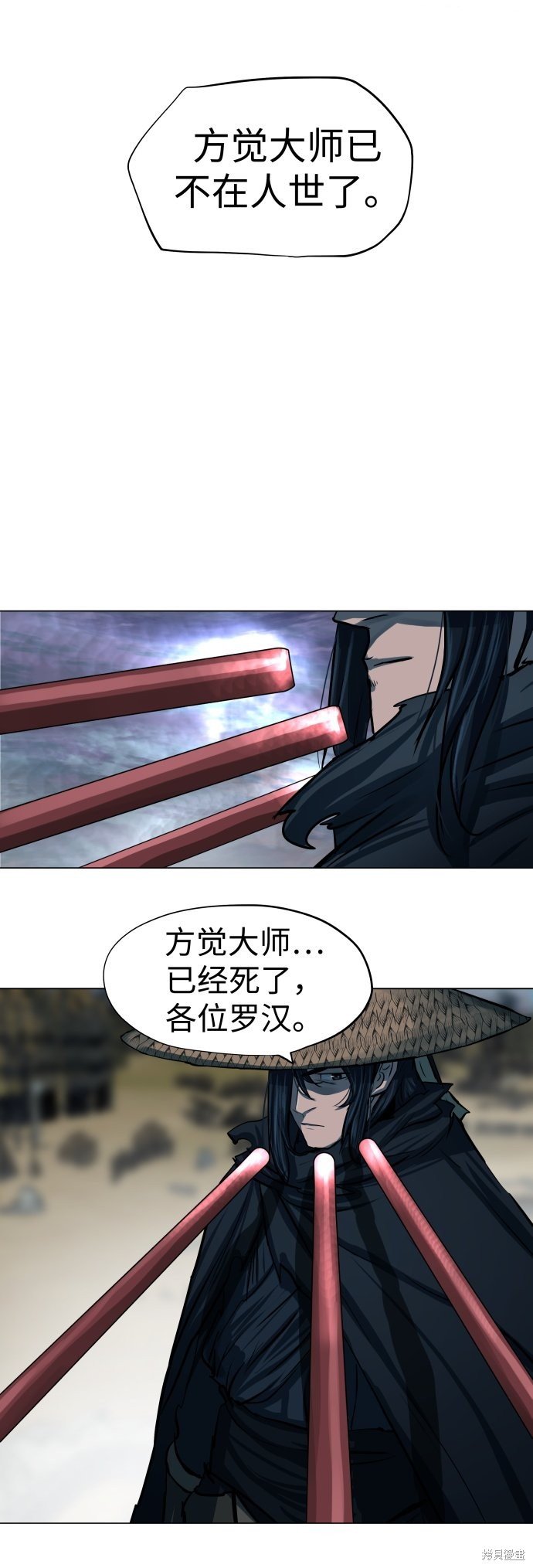 第90话