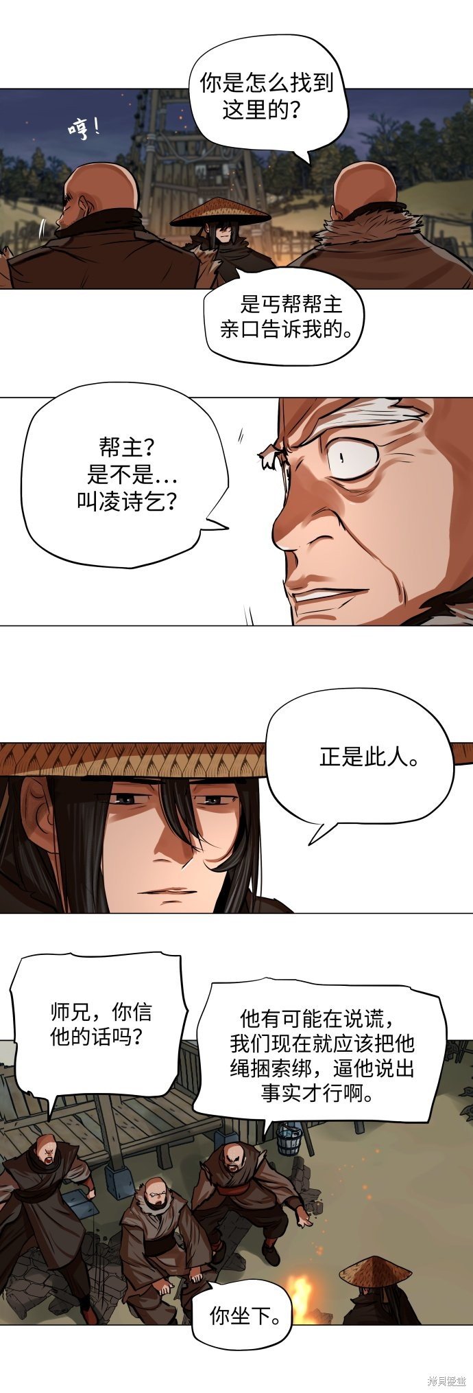 第90话