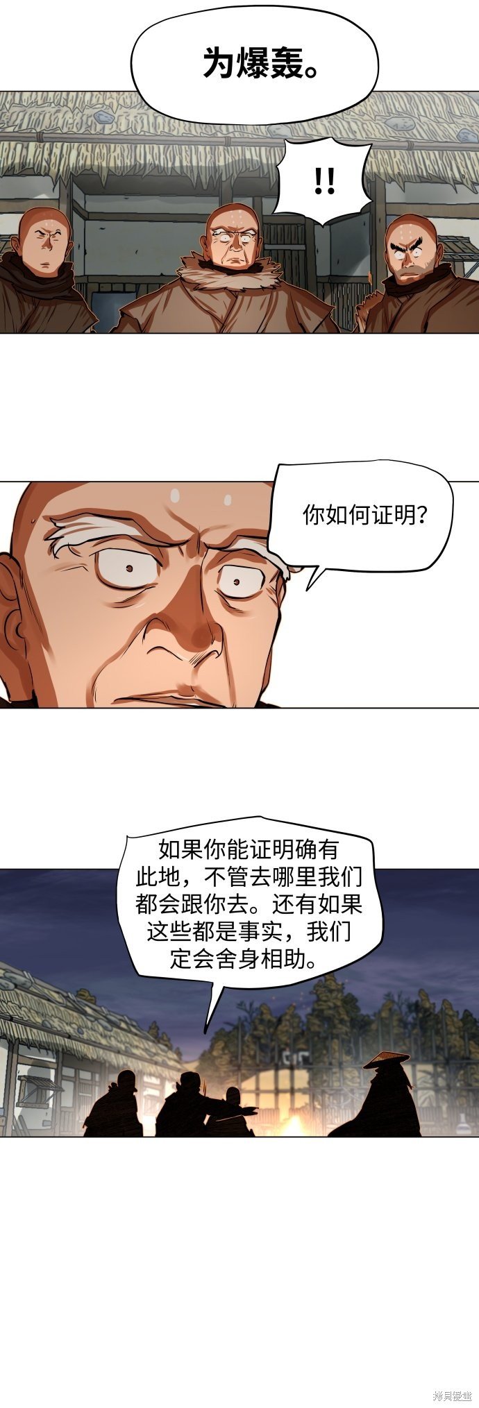 第90话