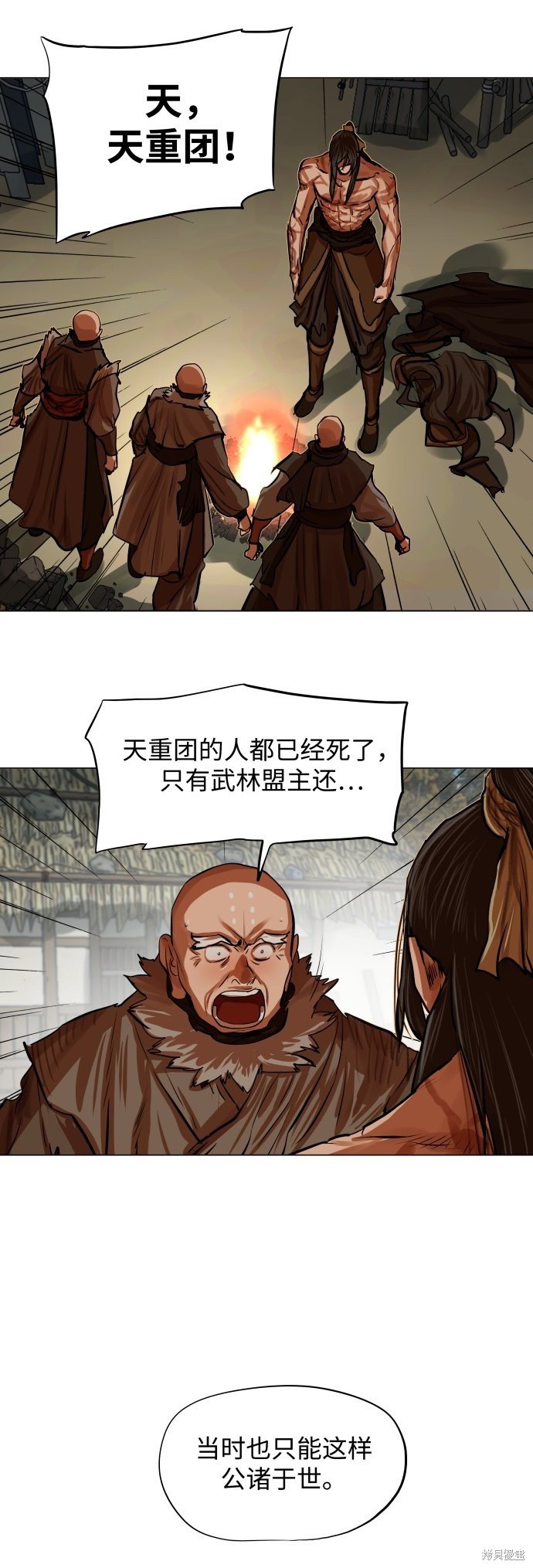 第90话