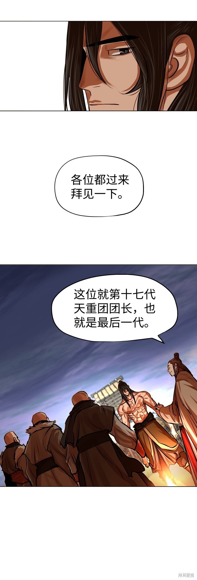 第90话