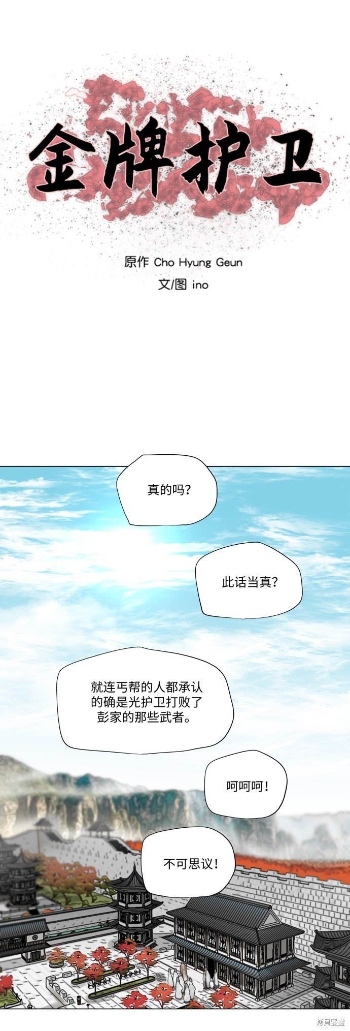 第91话