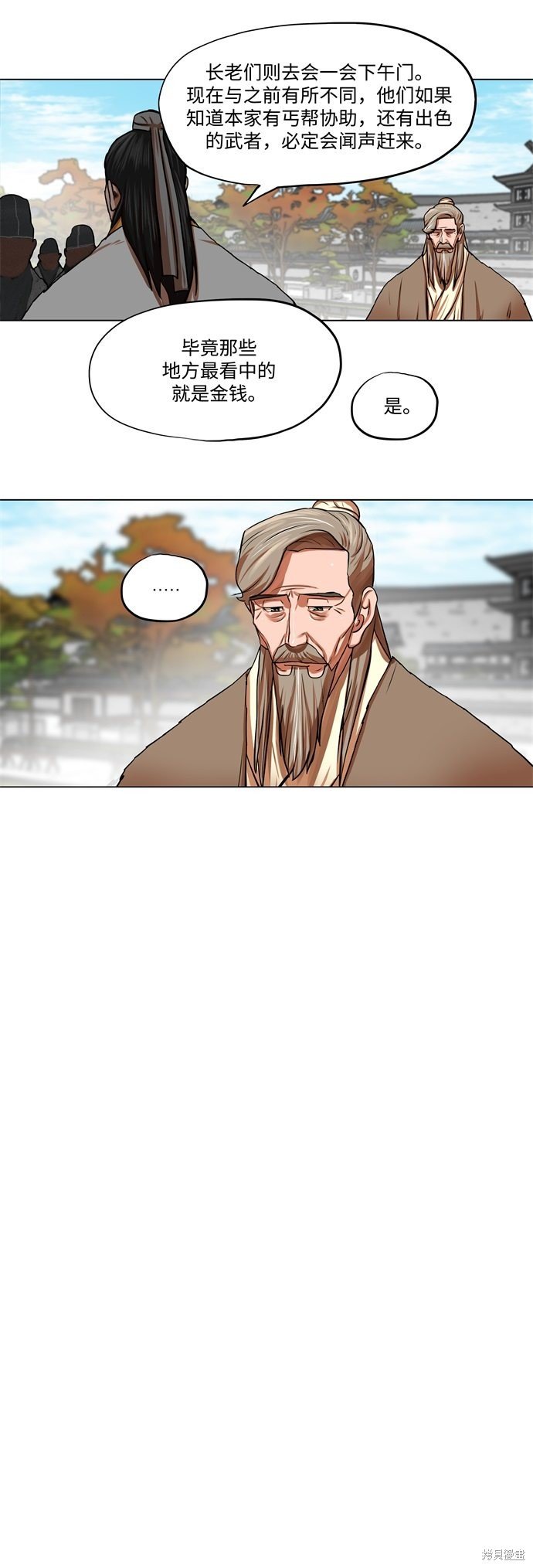 第91话
