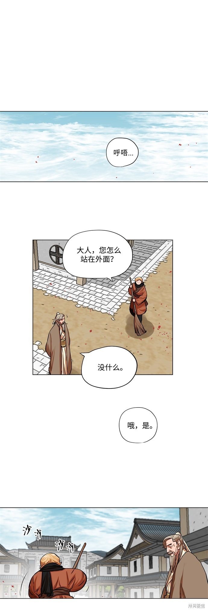 第91话