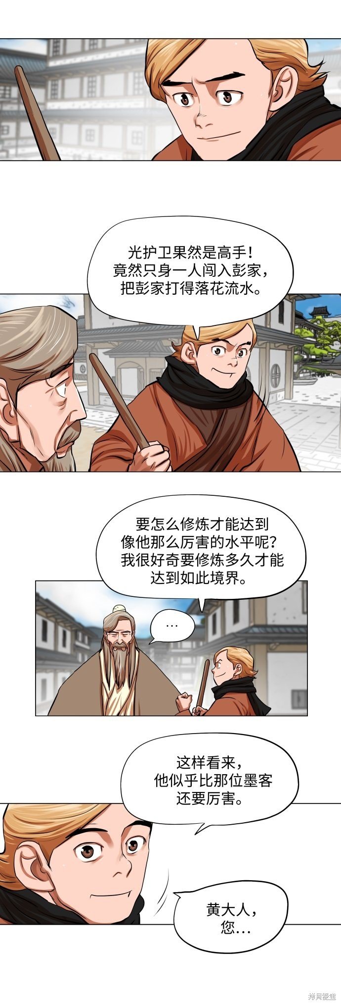第91话
