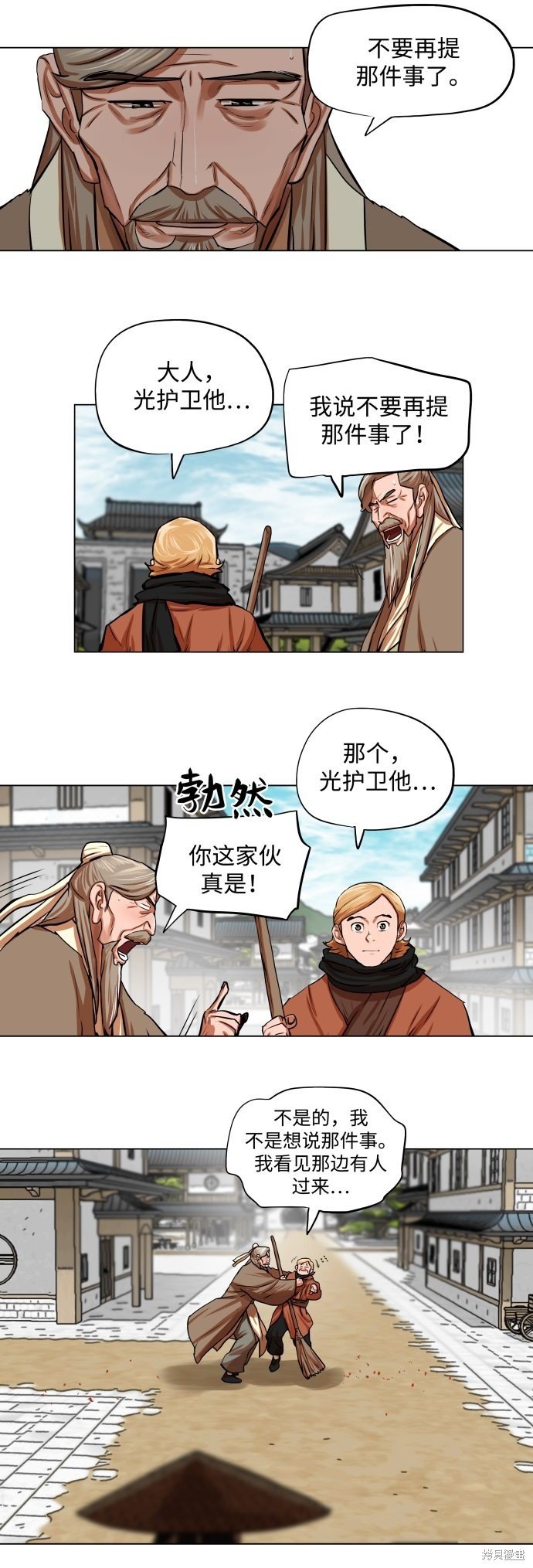 第91话