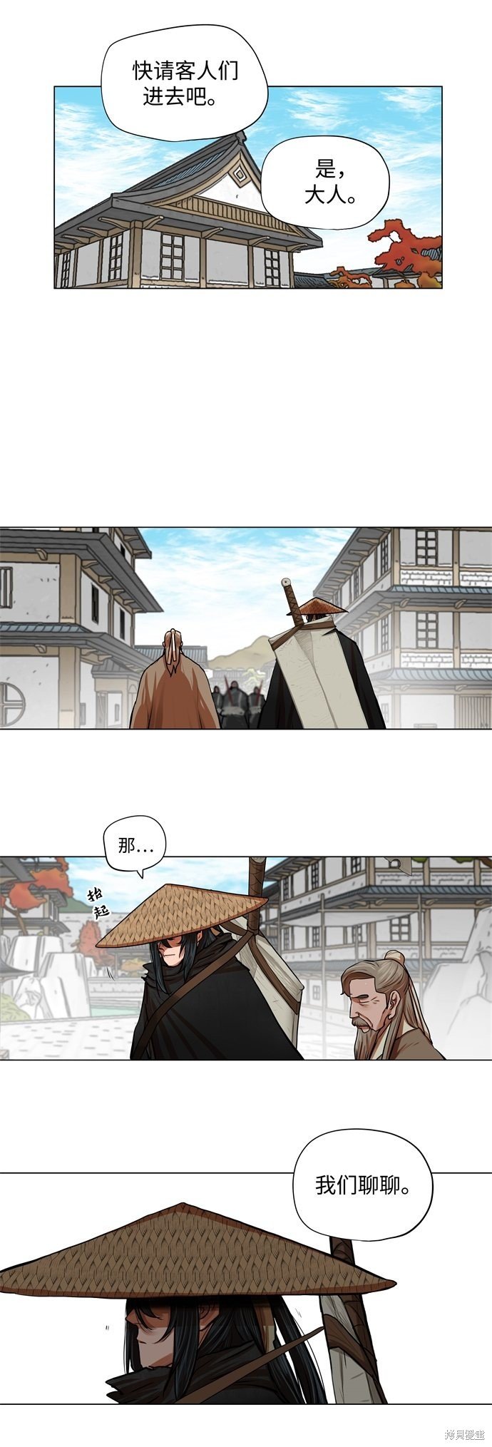 第91话
