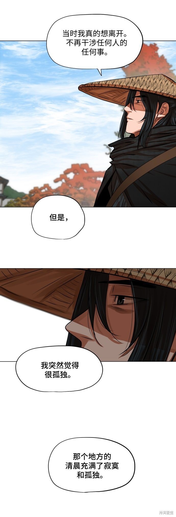 第91话