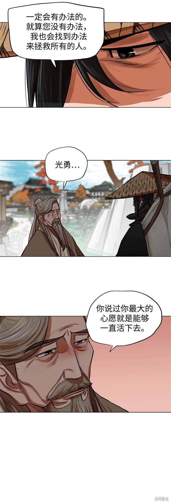 第91话