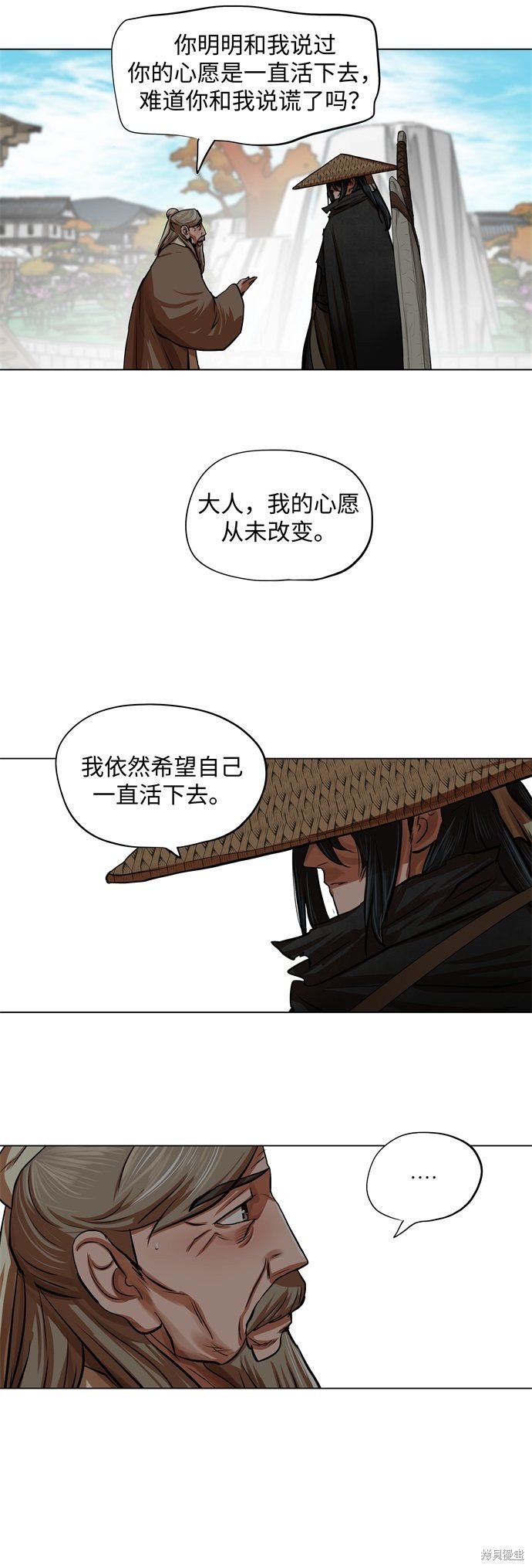 第91话