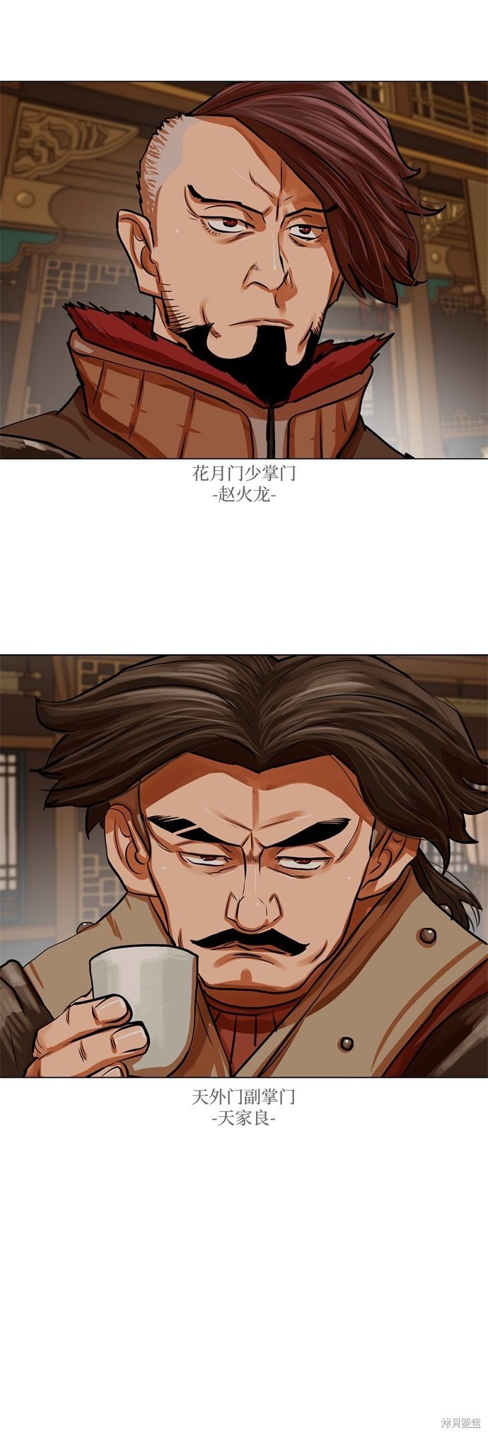 第91话