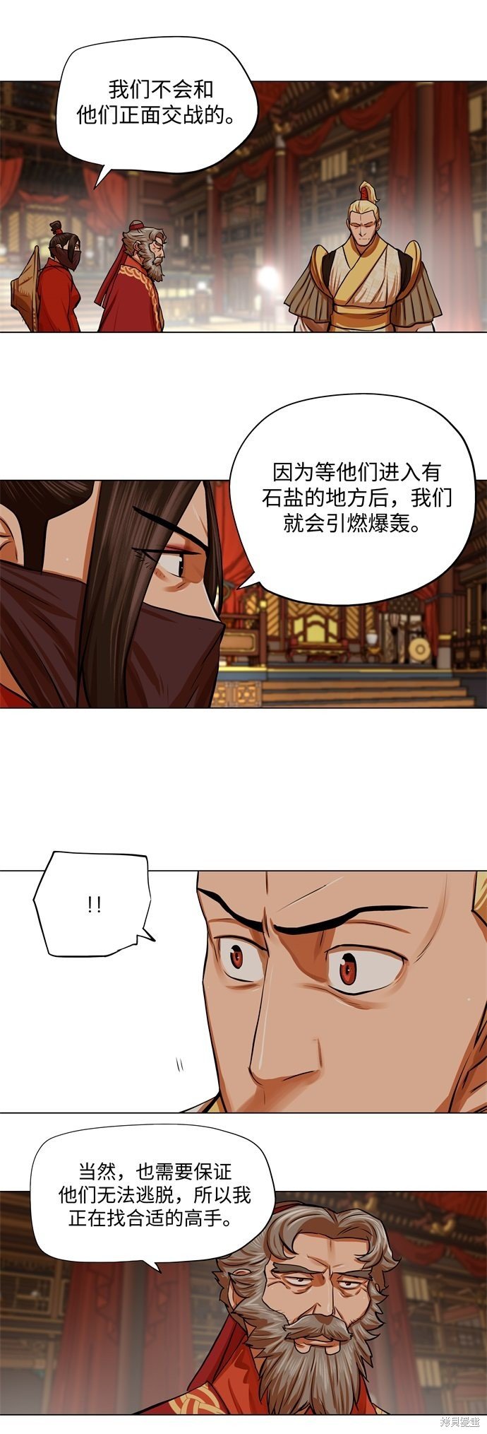 第91话