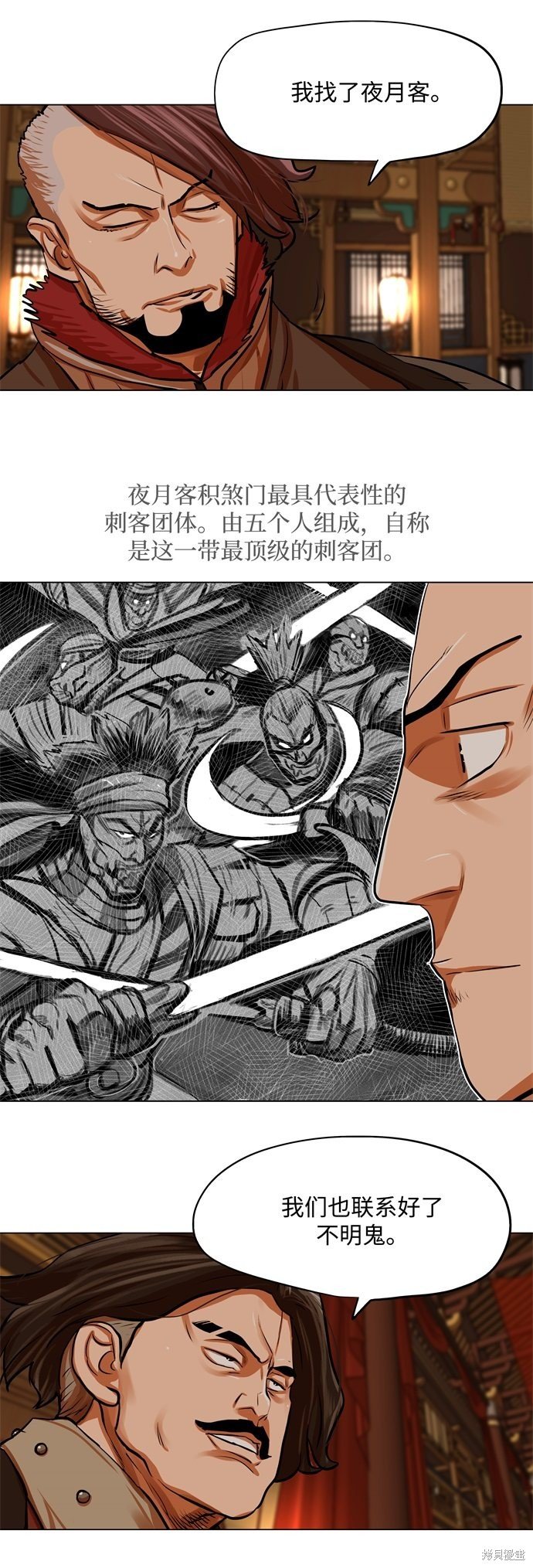 第91话