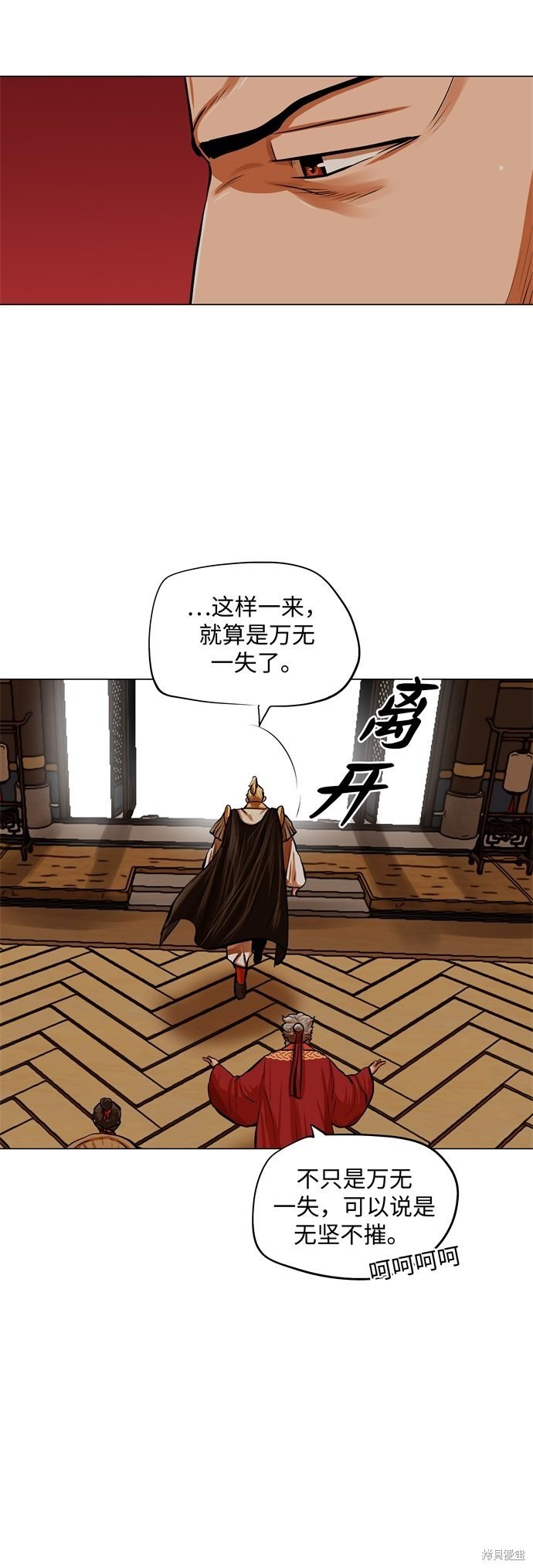 第91话