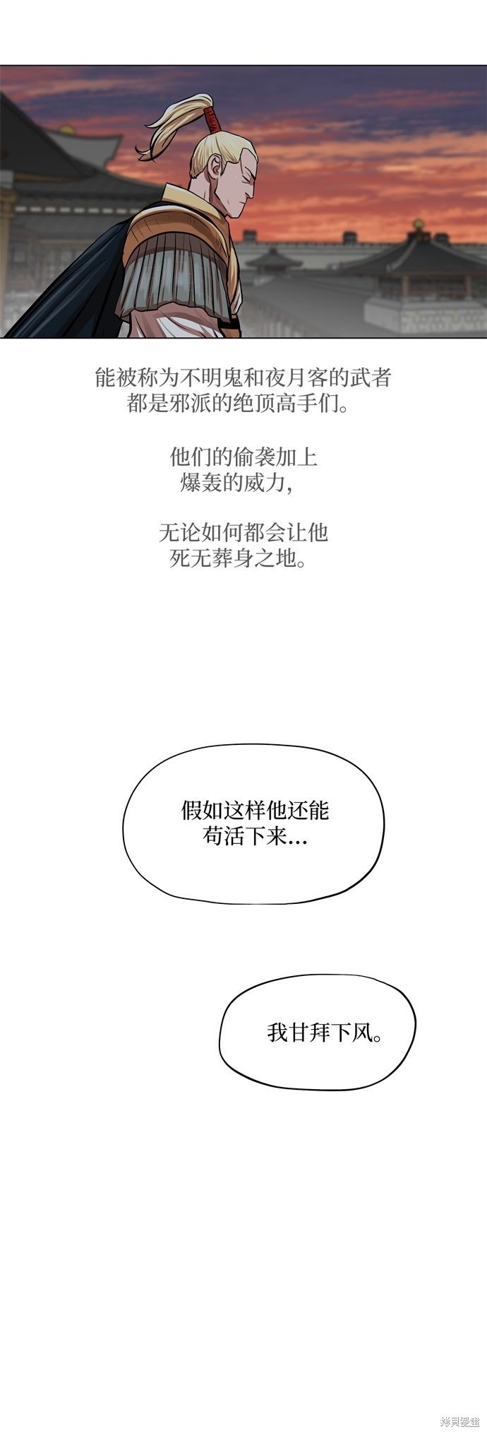 第91话