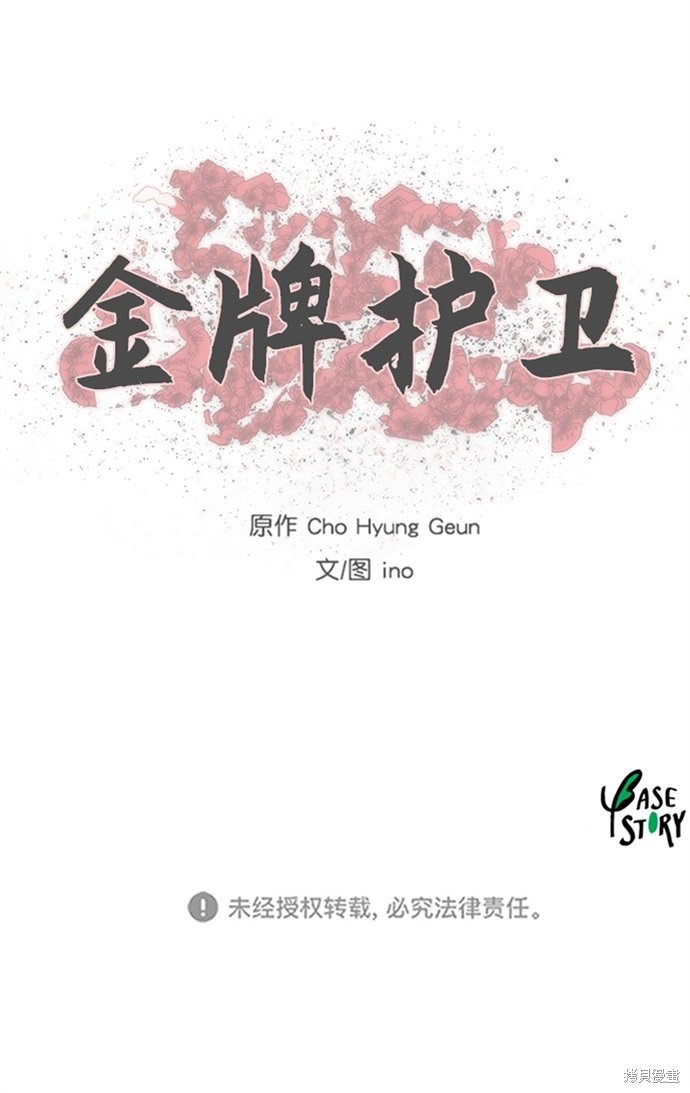 第91话