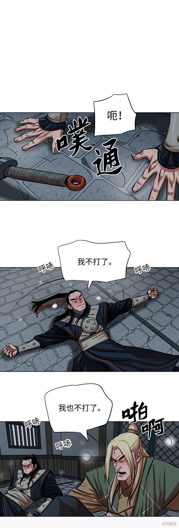 第92话