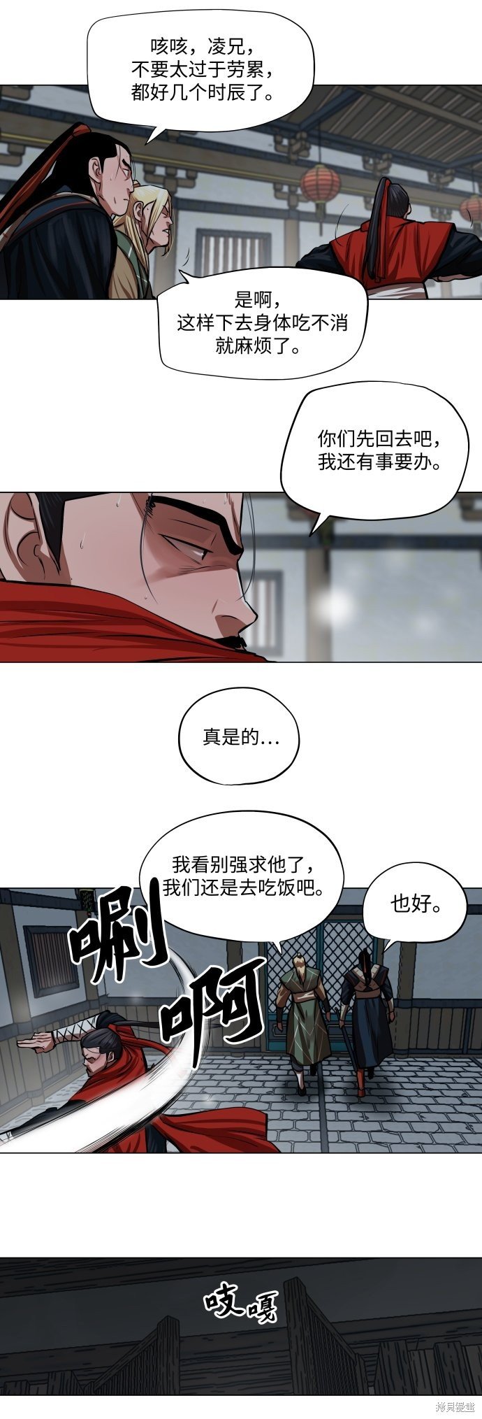 第92话