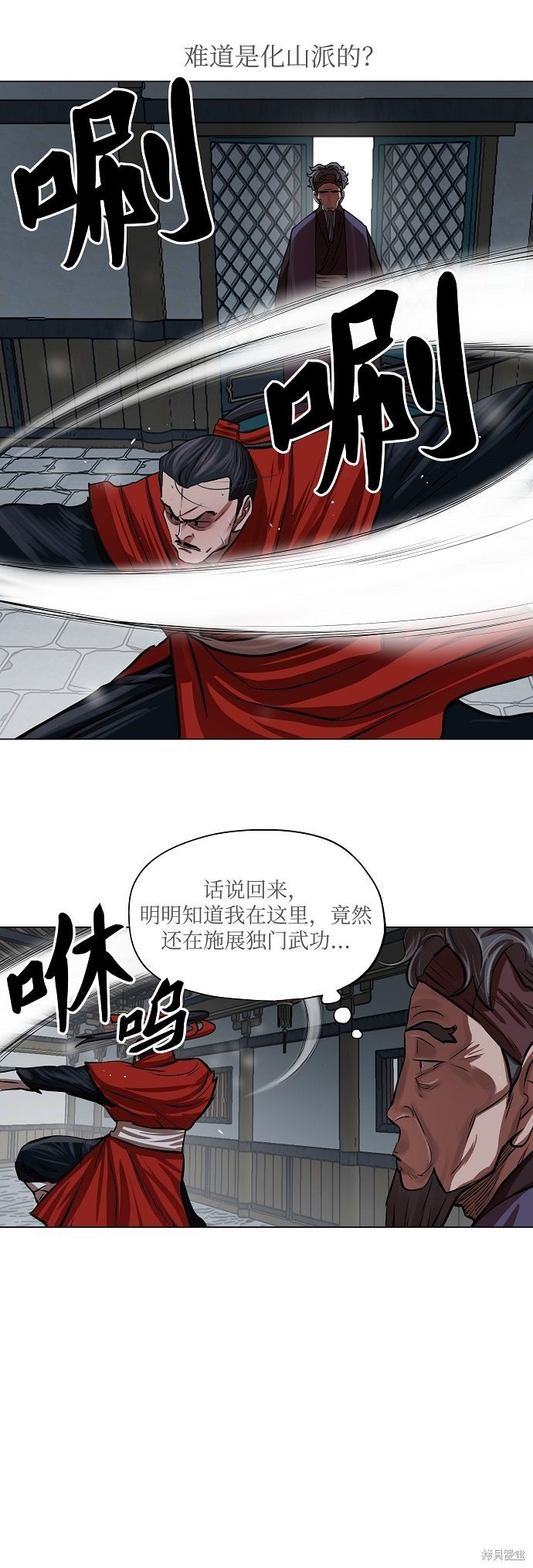 第92话