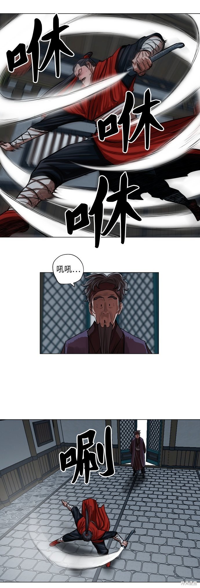 第92话