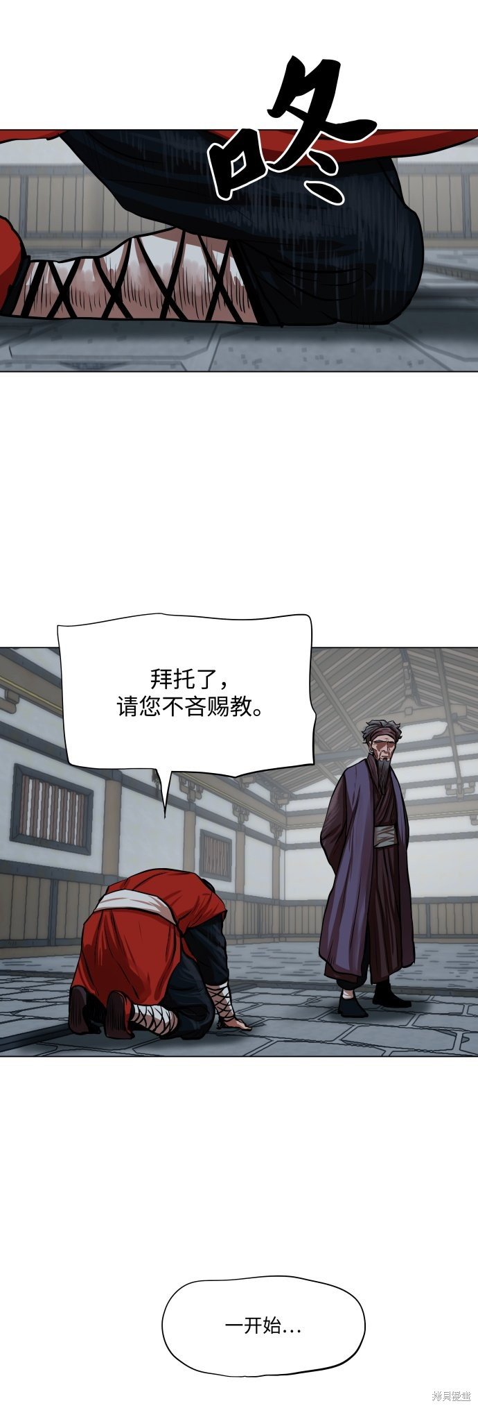 第92话