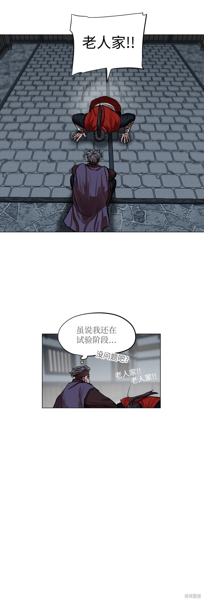 第92话