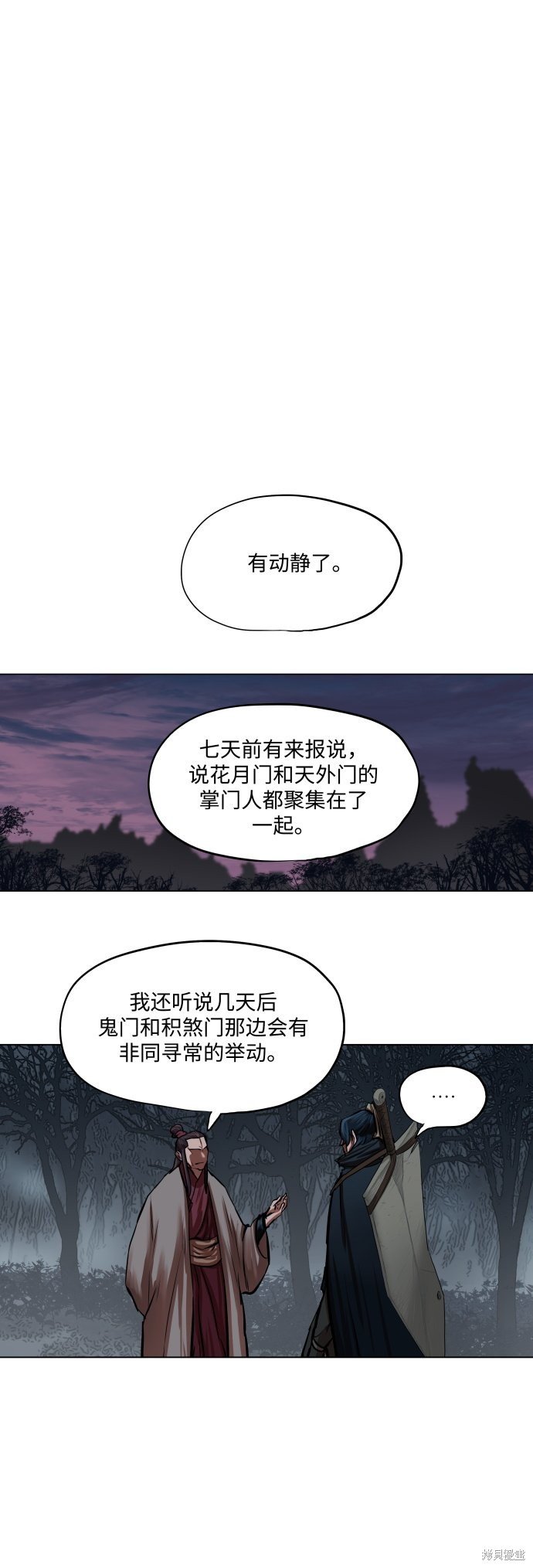 第92话