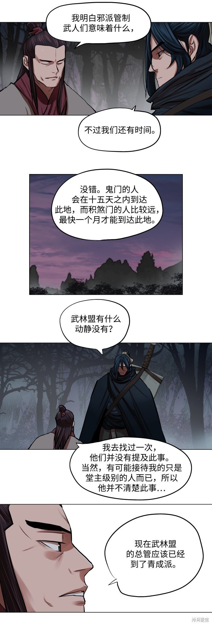 第92话