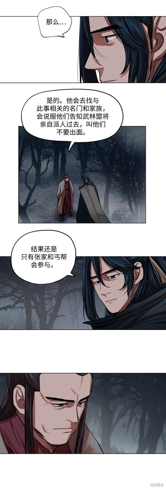 第92话