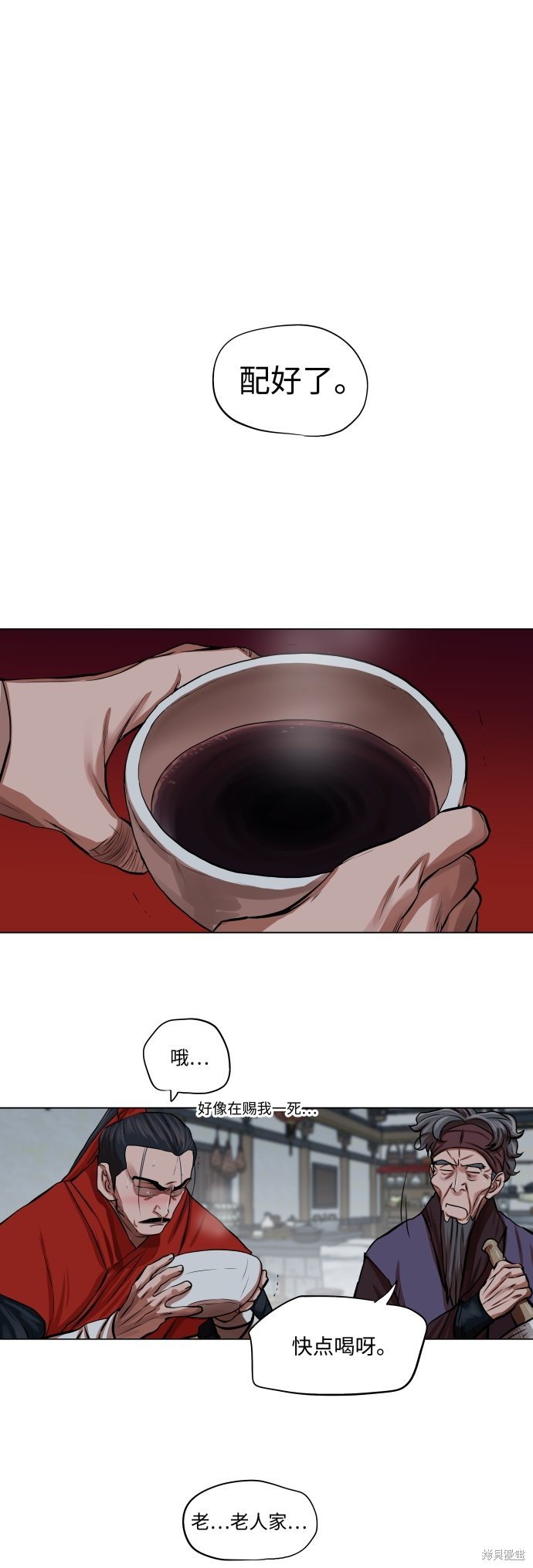 第92话