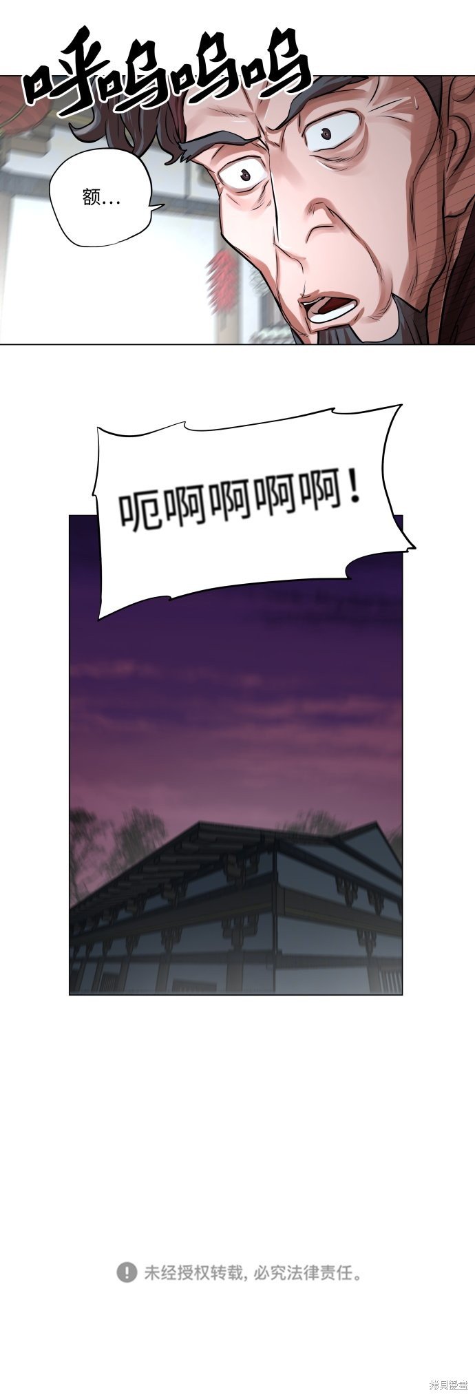 第92话